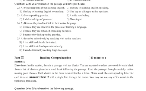 版本一四级模拟5试题_大学英语四级+六级_四级真题_四级密押试卷_新四级模拟卷全10套_版本一四级模拟卷_版本一四级模拟5