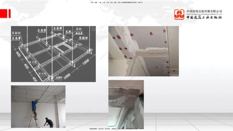 02节：1.1.4建筑隔震减震设计构造要求（下）～1.2.7变形缝构造要求（12.18）_2026年一级建造师_2026年一建建筑_2026年一建建筑SVIP_2026一建建筑SVIP_02-基础精讲✿高端面授✿深度强化