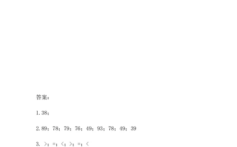 7.1两位数加两位数（不进位）_一年级上下册资料_一年级上语数英上下册学习资料_3-6-4、小学一年级数学下册_冀教版_2、同步练习_第2套