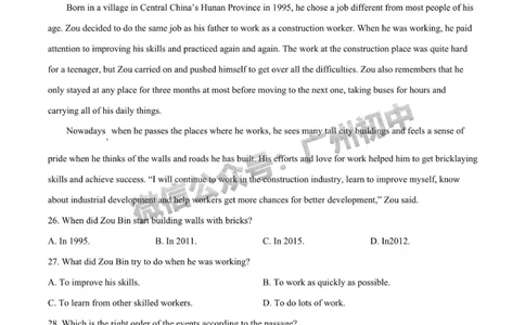 2025番禺区华南碧桂园学校中考二模英语试题_广州九上月考+期中+期末+一模二模+中考真题_2025中考二模