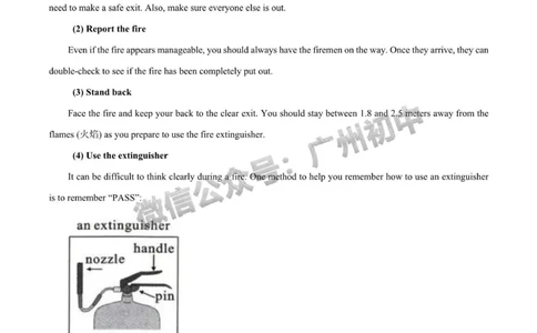 2025番禺区华南碧桂园学校中考二模英语试题_广州九上月考+期中+期末+一模二模+中考真题_2025中考二模