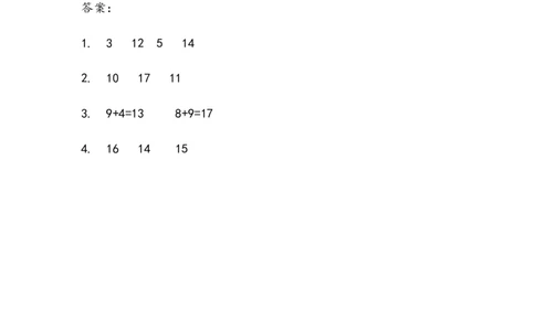 7.19加几_一年级上下册资料_小学一年级学习资料-25年更新版_1-03、小学一年级数学上册_青岛63制_02、课时练习_第七单元20以内的进位加法