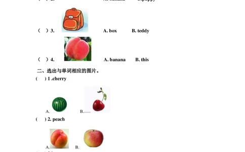 Unit5Acherry,please(1)习题及答案_一年级上下册资料_一年级上语数英上下册学习资料_3-6-5、小学一年级英语上册_译林版一起点_2、同步练习