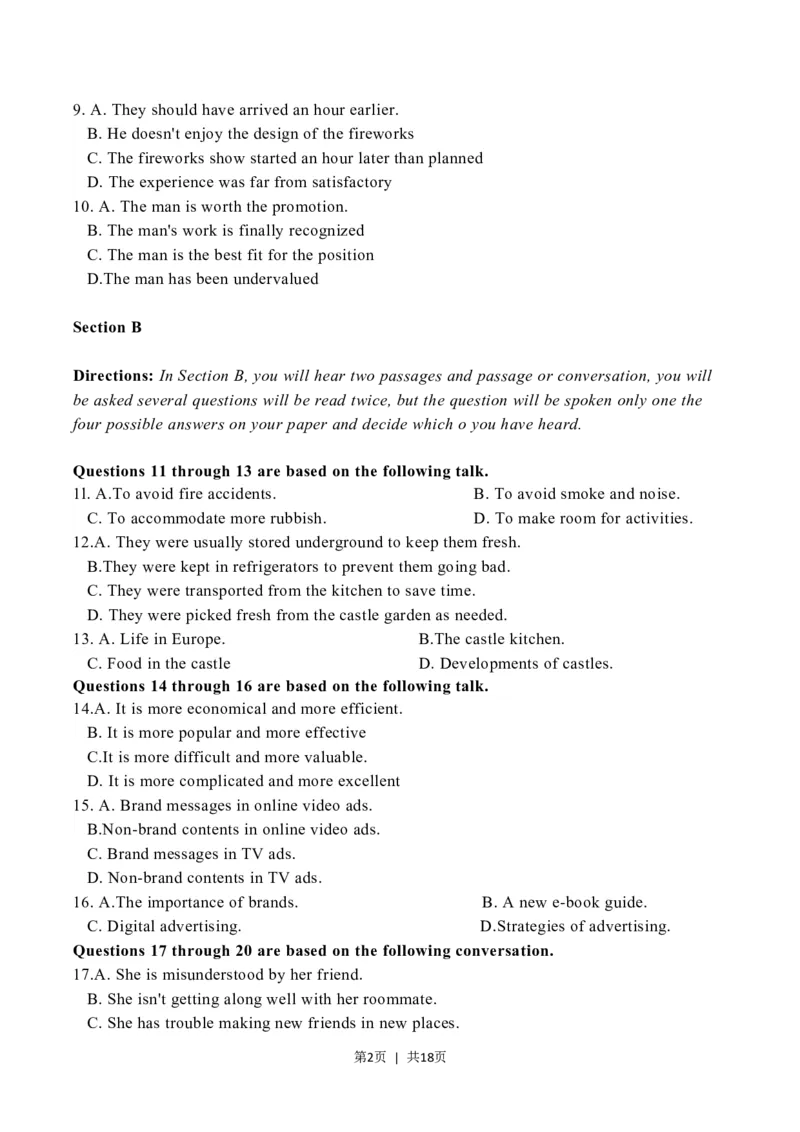 2023年高考英语试卷（上海）（秋考）（空白卷）_英语历年高考真题_新&middot;Word版2008-2025&middot;高考英语真题_英语（按试卷类型分类）2008-2025_自主命题卷&middot;英语（2008-2025）