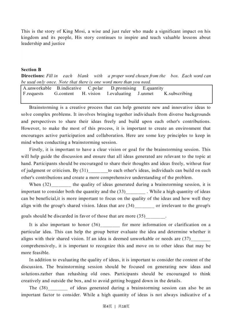 2023年高考英语试卷（上海）（秋考）（空白卷）_英语历年高考真题_新&middot;Word版2008-2025&middot;高考英语真题_英语（按试卷类型分类）2008-2025_自主命题卷&middot;英语（2008-2025）
