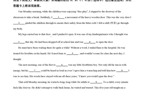 2022年高考英语试卷（北京）（机考无听力）（空白卷）_英语历年高考真题_新&middot;PDF版2008-2025&middot;高考英语真题_英语（按年份分类）2008-2025_2022&middot;高考英语真题
