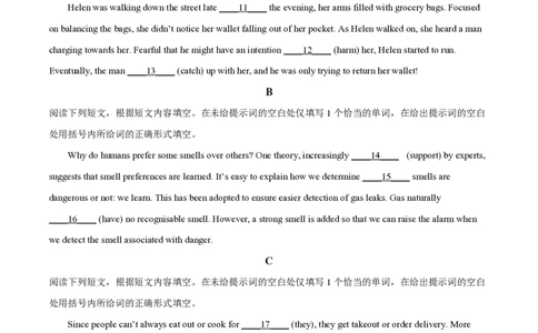 2022年高考英语试卷（北京）（机考无听力）（空白卷）_英语历年高考真题_新&middot;PDF版2008-2025&middot;高考英语真题_英语（按年份分类）2008-2025_2022&middot;高考英语真题