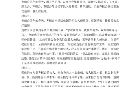 2025年广东普通高中学业水平-语文答案_普高真题卷_广东语文普高学考(春考)_真题卷(2020-2025)