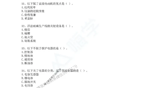 一建-机电-春节假期必做500题_2026年一级建造师_2026年一建机电_2025年一建机电SVIP_01-精华文档✿电子教材✿历年真题_17-机电《通关必做500题》HX推荐