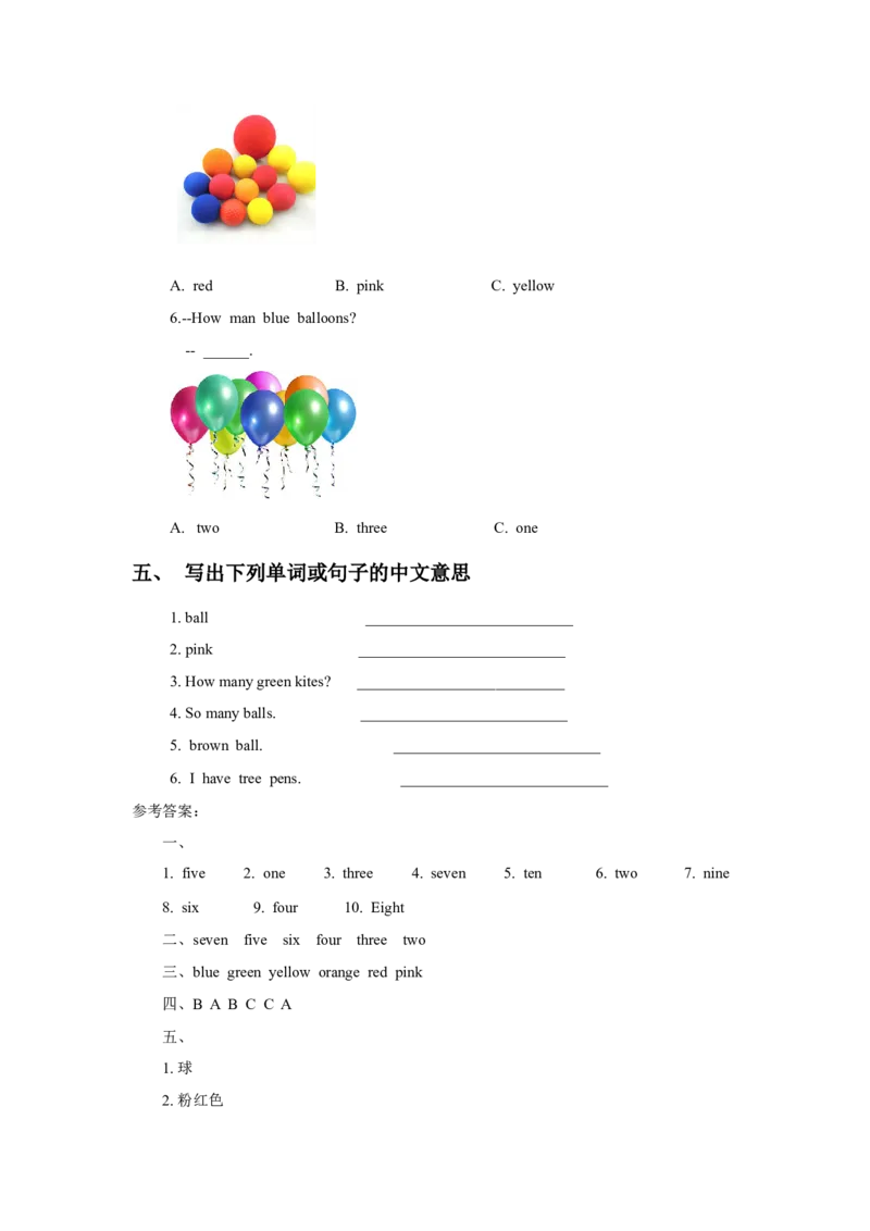 Module8Unit2Howmanypinkballs同步练习3_一年级上下册资料_一年级上语数英上下册学习资料_3-6-5、小学一年级英语上册_外研版一起点_2、同步练习_Module8