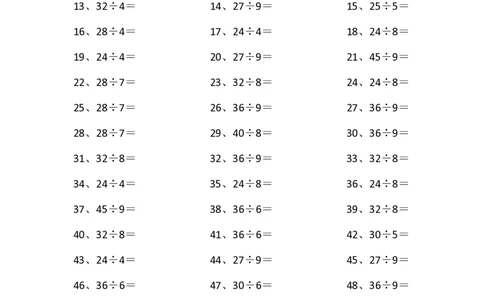 50以内&divide;1位第41-60篇_小学数学口算竖式脱式计算应用题一二三四五六年级上下册电_小学数学口算题库电子版（1-6）_小学数学口算三年级_口算题适合3年级