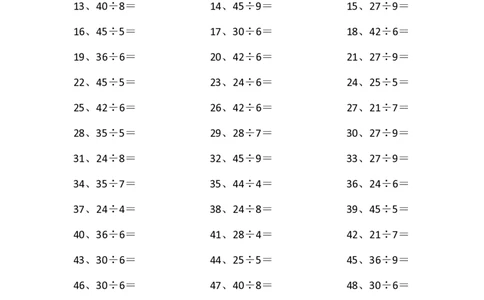 50以内&divide;1位第41-60篇_小学数学口算竖式脱式计算应用题一二三四五六年级上下册电_小学数学口算题库电子版（1-6）_小学数学口算三年级_口算题适合3年级