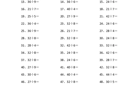 50以内&divide;1位第41-60篇_小学数学口算竖式脱式计算应用题一二三四五六年级上下册电_小学数学口算题库电子版（1-6）_小学数学口算三年级_口算题适合3年级