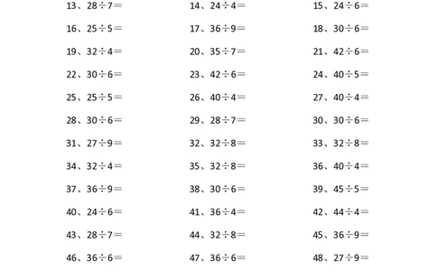 50以内&divide;1位第41-60篇_小学数学口算竖式脱式计算应用题一二三四五六年级上下册电_小学数学口算题库电子版（1-6）_小学数学口算三年级_口算题适合3年级