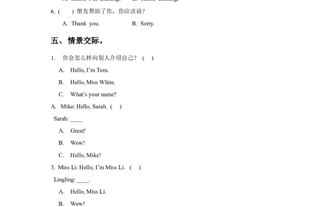 Module1Unit1Hello!同步练习3_一年级上下册资料_一年级上语数英上下册学习资料_3-6-5、小学一年级英语上册_外研版一起点_2、同步练习_Module1