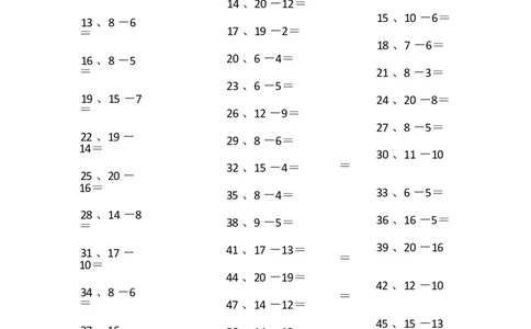 50以内减法第11-30篇_小学数学口算竖式脱式计算应用题一二三四五六年级上下册电_小学数学口算题库电子版（1-6）_小学数学口算一年级_口算题适合1年级(含答案）