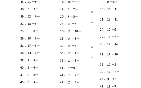 50以内减法第11-30篇_小学数学口算竖式脱式计算应用题一二三四五六年级上下册电_小学数学口算题库电子版（1-6）_小学数学口算一年级_口算题适合1年级(含答案）