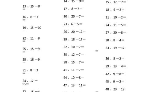 50以内减法第11-30篇_小学数学口算竖式脱式计算应用题一二三四五六年级上下册电_小学数学口算题库电子版（1-6）_小学数学口算一年级_口算题适合1年级(含答案）