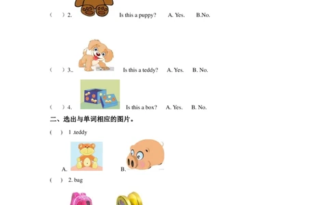 Unit4Isthisateddy(2)习题及答案_一年级上下册资料_小学一年级学习资料-25年更新版_1-05、小学一年级英语上册_译林版_课时练