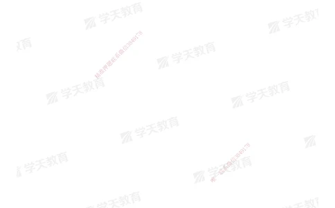 XT-管理-考前3页纸_2026年一级建造师_2026年一建管理_2025年一建管理SVIP_05-考前密训✿央企特训✿机构普押_64-管理《考前三页纸》XT