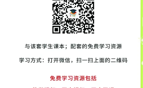 青岛版4年级科学上册高清教材_全部版本&bull;小学科学电子课本_青岛版63制小学科学课本
