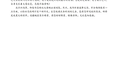 2025年4月深圳市高三二模语文试卷答案_@高三模考真题_2025年4月深圳市高三二模试卷及答案