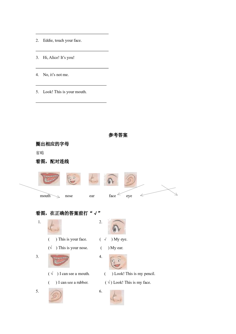 module1unit3myface同步练习（含答案）_一年级上下册资料_小学一年级学习资料-25年更新版_1-05、小学一年级英语上册_上海版_同步练习（33份）_M1同步练习（9份）答案