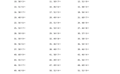 60以内X1位第21~40篇_小学数学口算竖式脱式计算应用题一二三四五六年级上下册电_小学数学口算题库电子版（1-6）_小学数学口算三年级_口算题适合3年级
