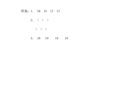 5.2十几加几（不进位）加法_一年级上下册资料_小学一年级学习资料-25年更新版_1-03、小学一年级数学上册_青岛63制_02、课时练习_第五单元11-20各数的认识