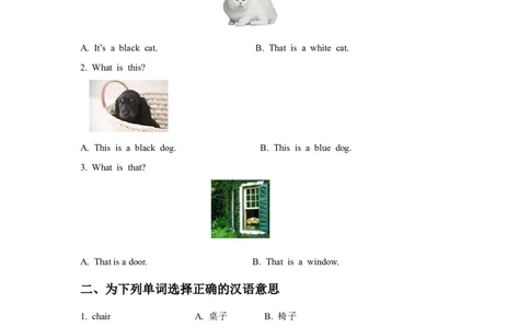 Module5Unit2习题_一年级上下册资料_一年级上语数英上下册学习资料_3-6-5、小学一年级英语上册_外研版一起点_2、同步练习_Module5