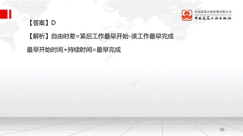 B17节：5.1工程质量影响因素及管理体系（1）（05.28）_2026年一级建造师_2026年一建管理_2025年一建管理SVIP_02-基础精讲✿高端面授✿深度强化_05-管理《两轮基础直播》鲁力JGS_讲义