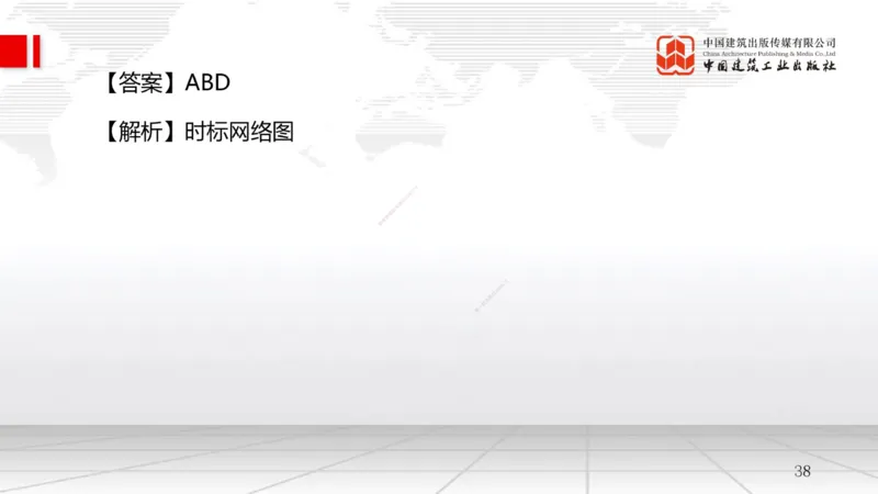 B17节：5.1工程质量影响因素及管理体系（1）（05.28）_2026年一级建造师_2026年一建管理_2025年一建管理SVIP_02-基础精讲✿高端面授✿深度强化_05-管理《两轮基础直播》鲁力JGS_讲义