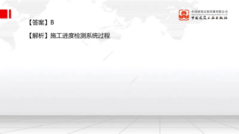 B17节：5.1工程质量影响因素及管理体系（1）（05.28）_2026年一级建造师_2026年一建管理_2025年一建管理SVIP_02-基础精讲✿高端面授✿深度强化_05-管理《两轮基础直播》鲁力JGS_讲义