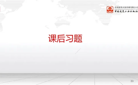 B17节：5.1工程质量影响因素及管理体系（1）（05.28）_2026年一级建造师_2026年一建管理_2025年一建管理SVIP_02-基础精讲✿高端面授✿深度强化_05-管理《两轮基础直播》鲁力JGS_讲义