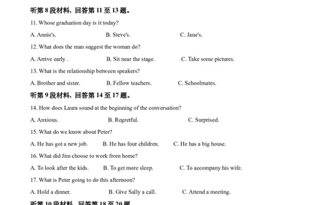 2022年高考英语试卷（浙江）（1月）（解析卷）_英语历年高考真题_新&middot;Word版2008-2025&middot;高考英语真题_英语（按年份分类）2008-2025_2022&middot;高考英语真题