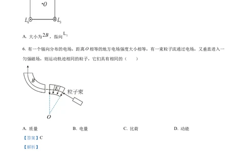 2022年高考物理试卷（海南）（缺第6题和12题）（解析卷）_物理历年高考真题_新&middot;Word版2008-2025&middot;高考物理真题_物理（按年份分类）2008-2025_2022&middot;高考物理真题