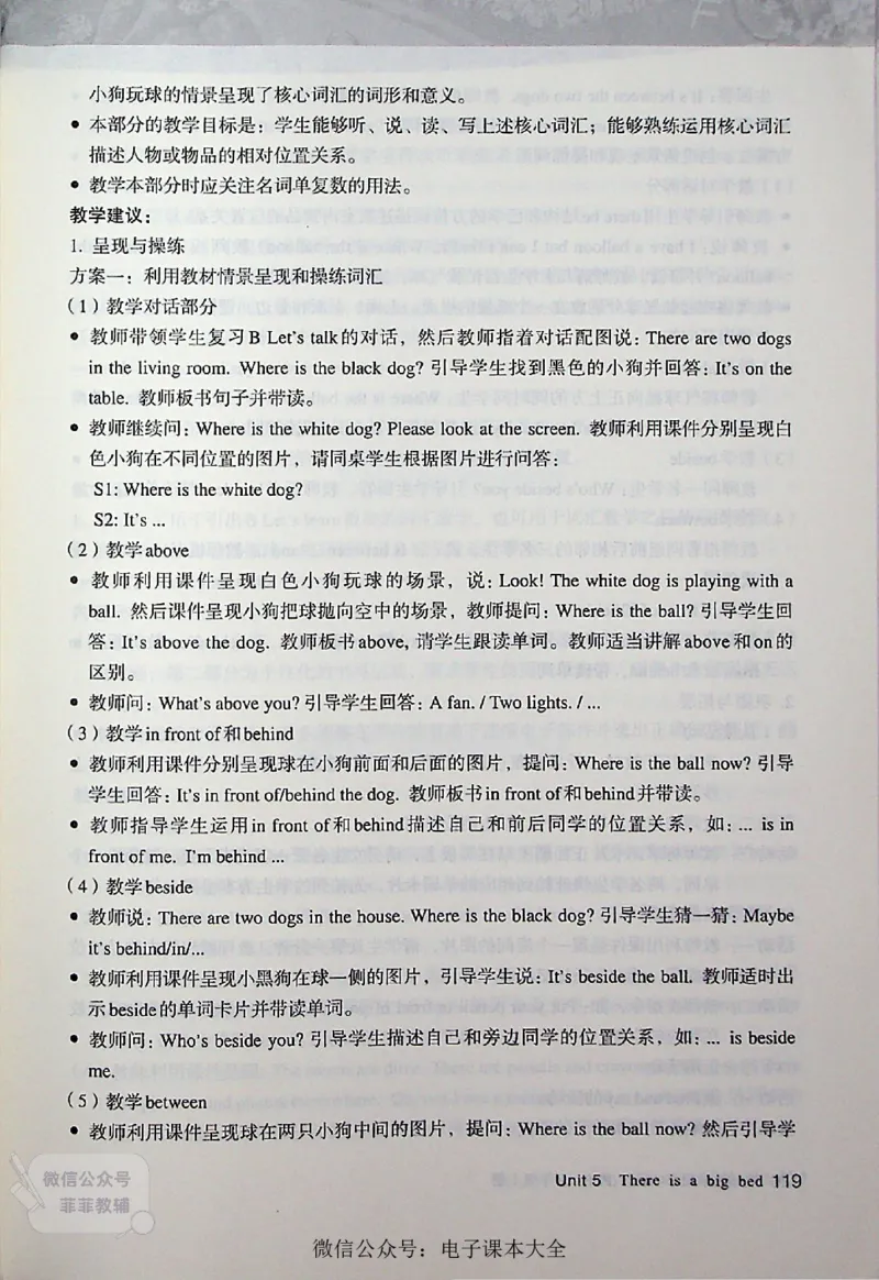 英语PEP5A教师教学用书_《教师教学用书（教参）》英语3-6年级上册（人教PEP）