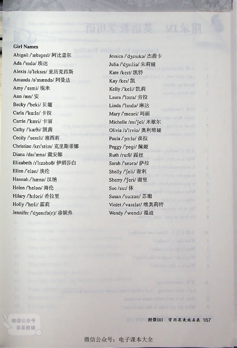 英语PEP5A教师教学用书_《教师教学用书（教参）》英语3-6年级上册（人教PEP）