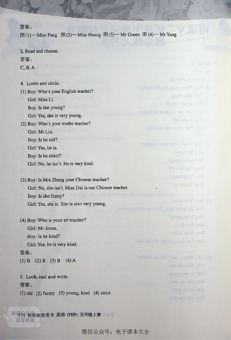 英语PEP5A教师教学用书_《教师教学用书（教参）》英语3-6年级上册（人教PEP）