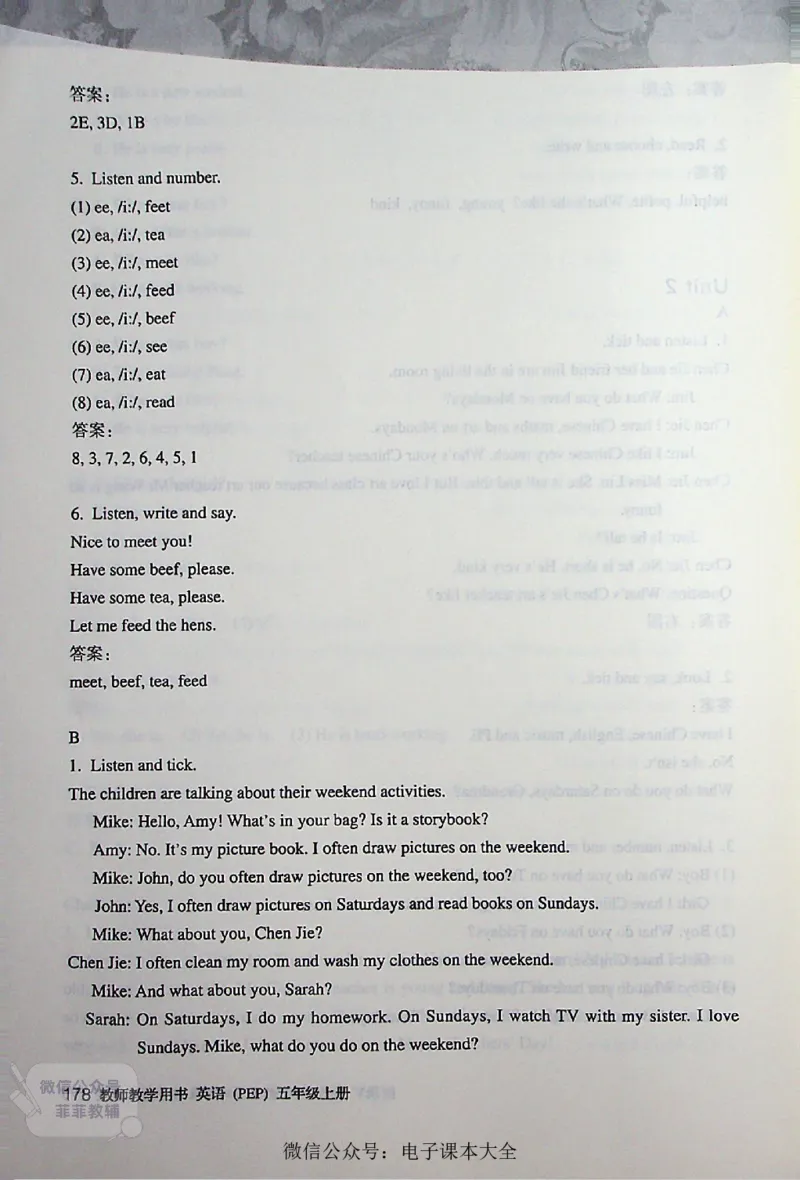 英语PEP5A教师教学用书_《教师教学用书（教参）》英语3-6年级上册（人教PEP）