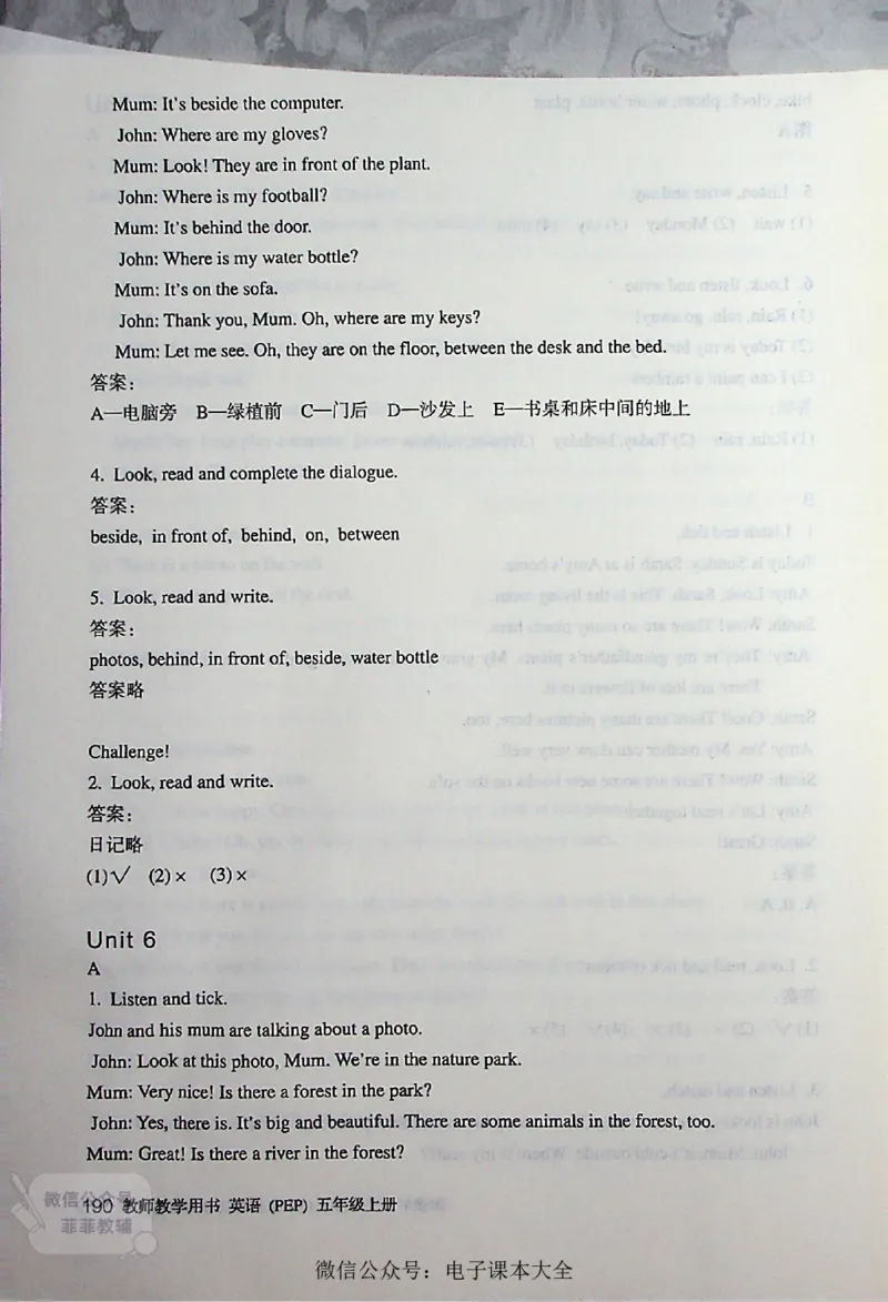 英语PEP5A教师教学用书_《教师教学用书（教参）》英语3-6年级上册（人教PEP）