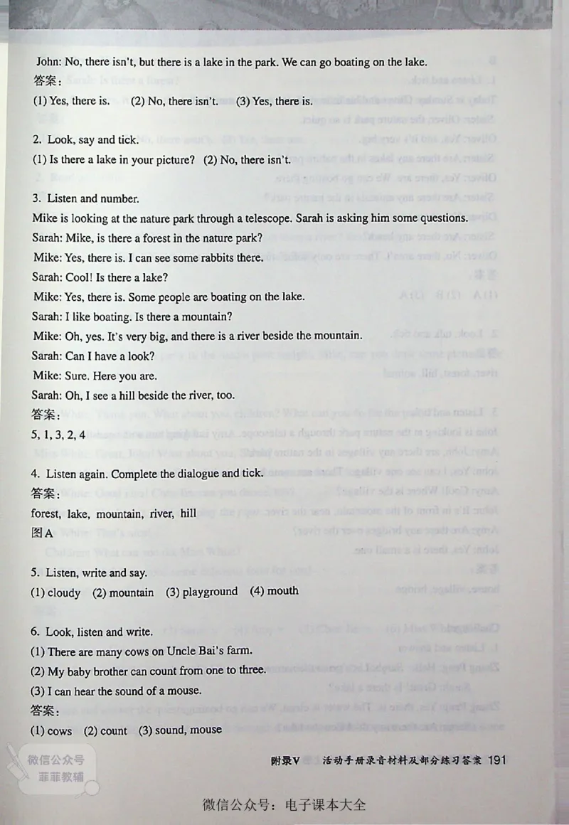英语PEP5A教师教学用书_《教师教学用书（教参）》英语3-6年级上册（人教PEP）