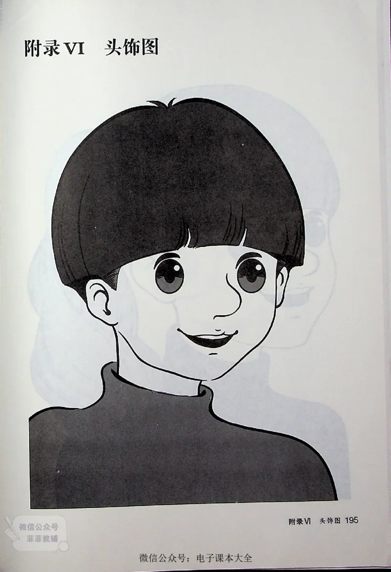 英语PEP5A教师教学用书_《教师教学用书（教参）》英语3-6年级上册（人教PEP）