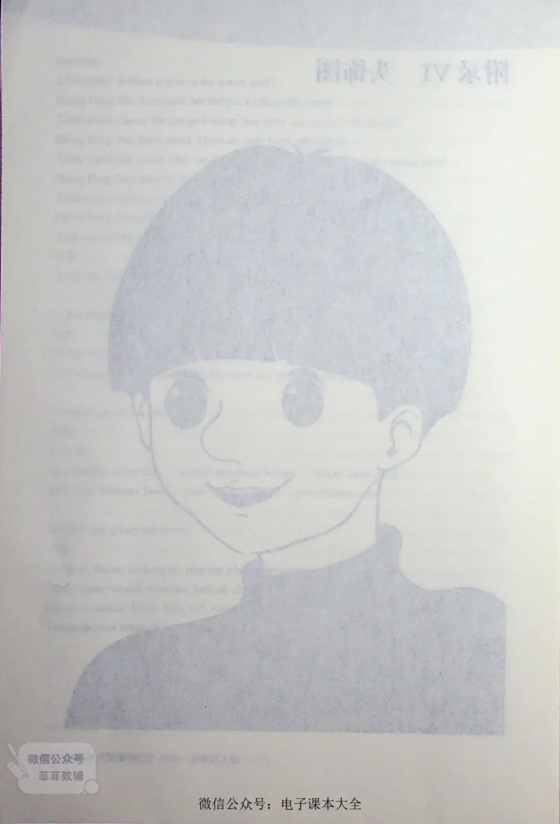 英语PEP5A教师教学用书_《教师教学用书（教参）》英语3-6年级上册（人教PEP）