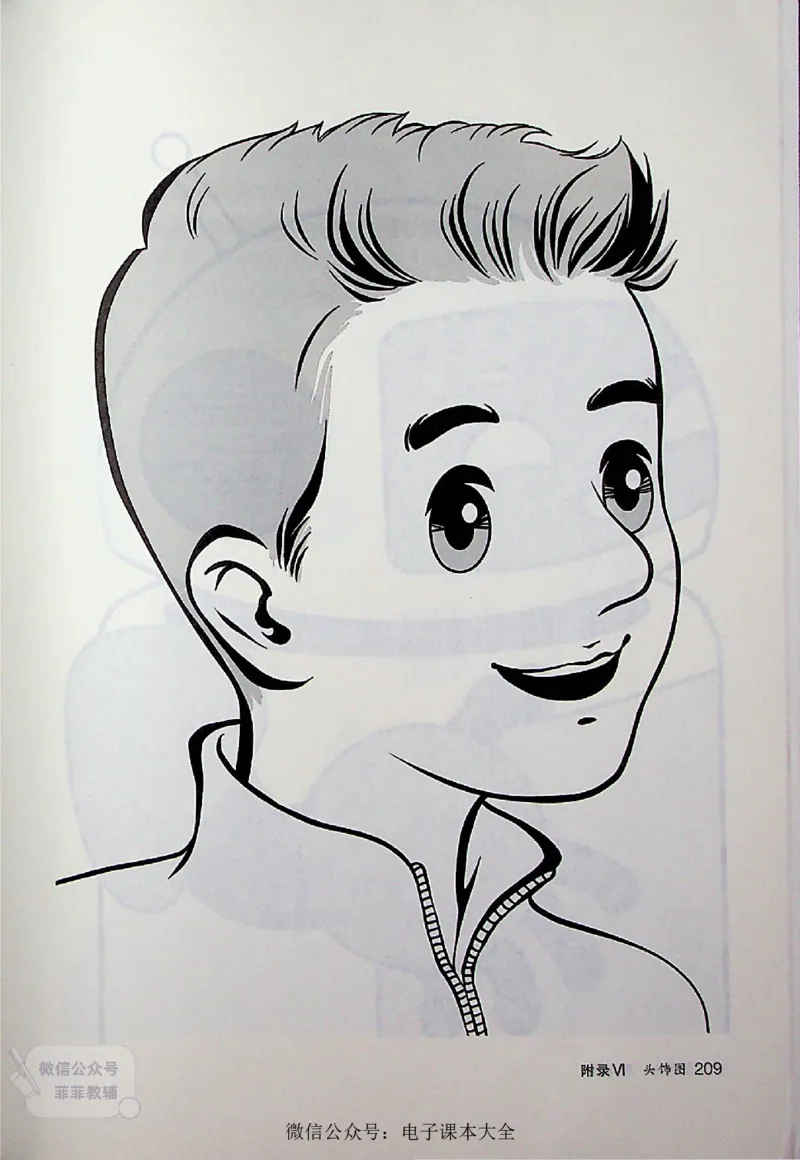 英语PEP5A教师教学用书_《教师教学用书（教参）》英语3-6年级上册（人教PEP）