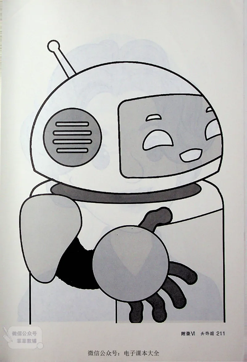 英语PEP5A教师教学用书_《教师教学用书（教参）》英语3-6年级上册（人教PEP）