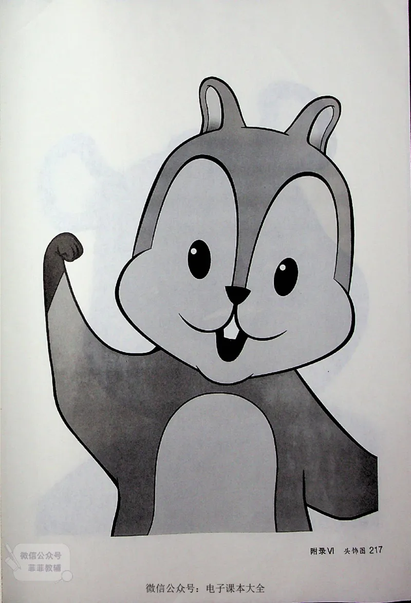 英语PEP5A教师教学用书_《教师教学用书（教参）》英语3-6年级上册（人教PEP）