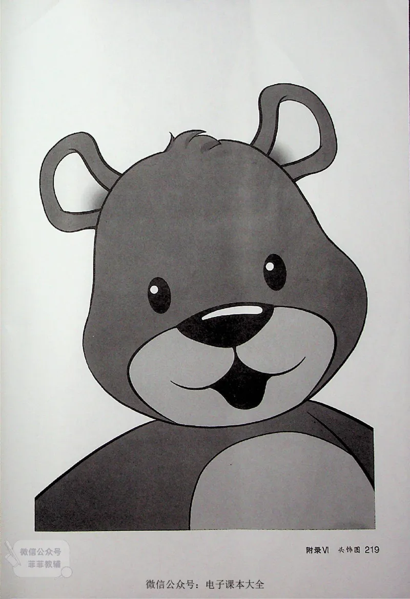 英语PEP5A教师教学用书_《教师教学用书（教参）》英语3-6年级上册（人教PEP）