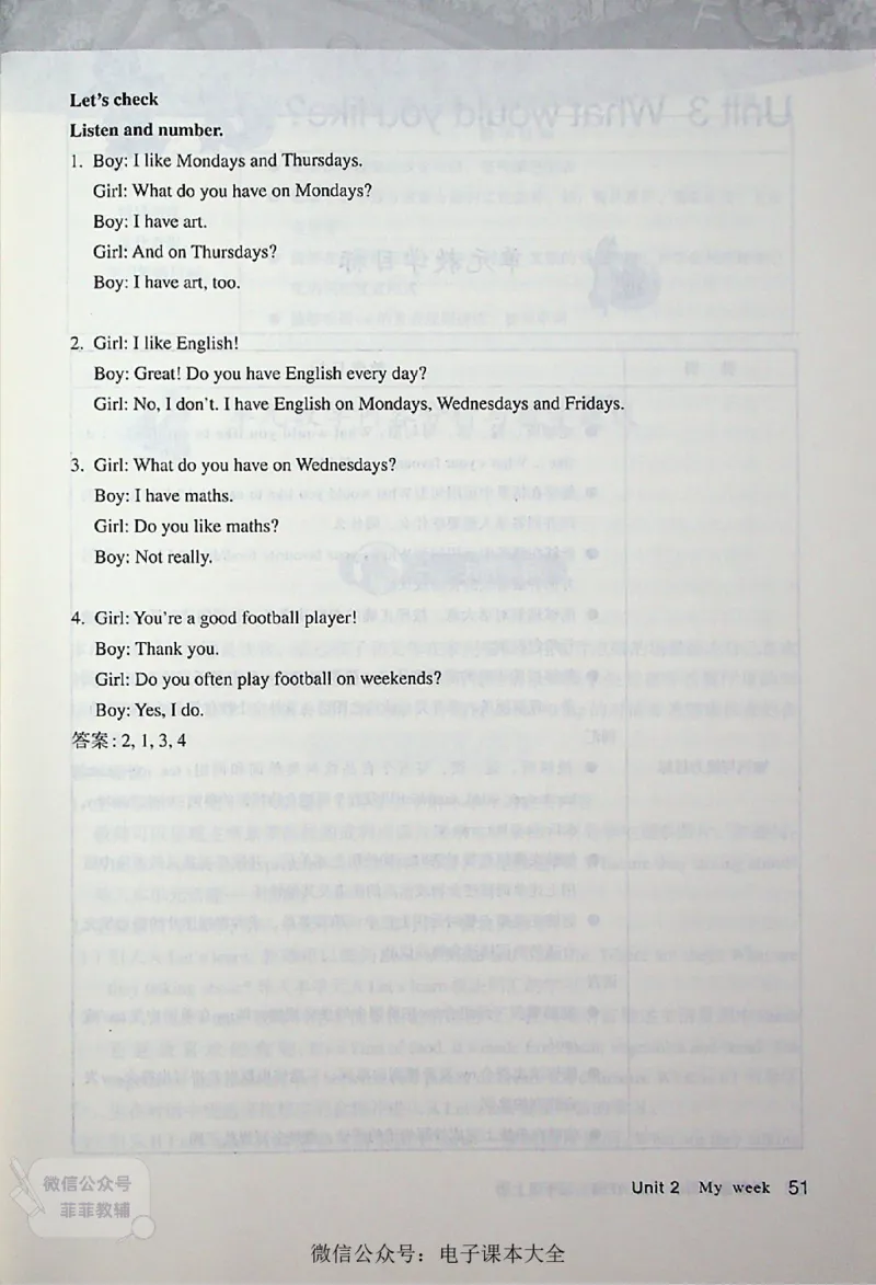 英语PEP5A教师教学用书_《教师教学用书（教参）》英语3-6年级上册（人教PEP）