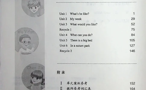 英语PEP5A教师教学用书_《教师教学用书（教参）》英语3-6年级上册（人教PEP）